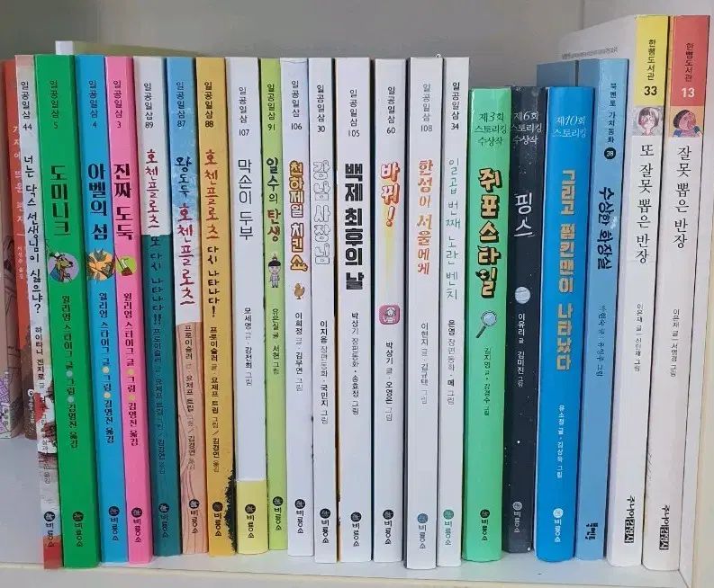 1013 小学 本 間違いで選ばれた学級委員 小学 生用本