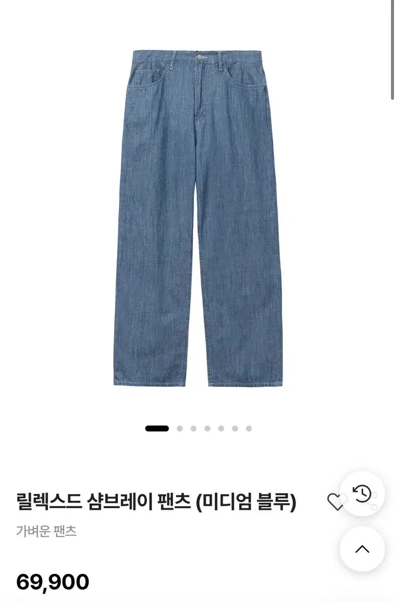ステディエブリウェア sew リラックスド シャンブレー パンツ 新品