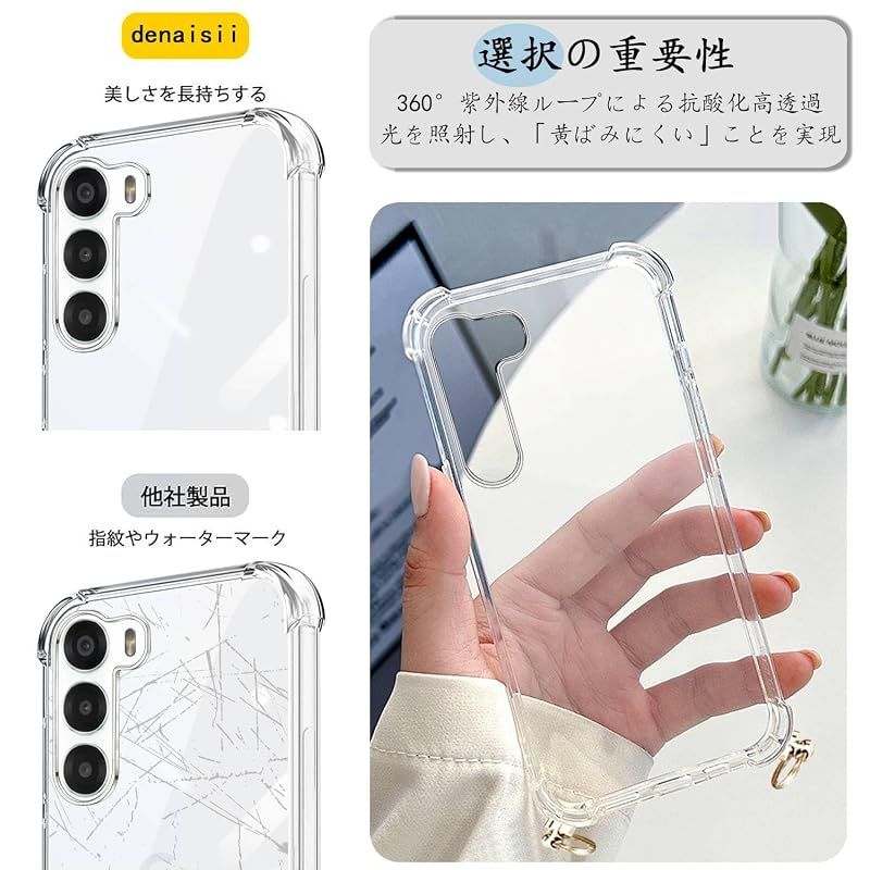 新品】 Denaisii ZTE Nubia S 5G ケース クリア A403ZT 用 カバー