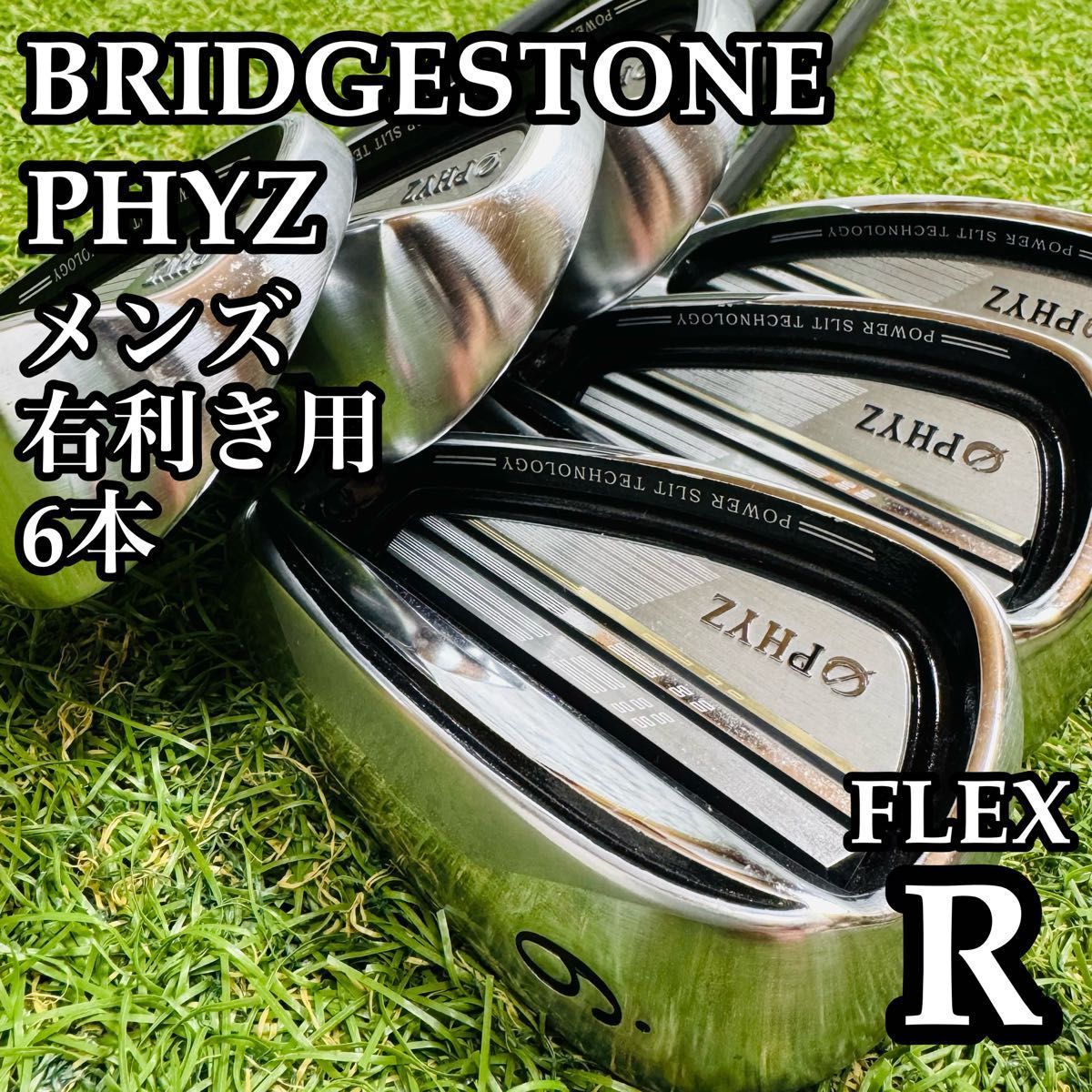 良品】初心者 ブリヂストン PHYZ 2014 メンズアイアンセット 6本 R