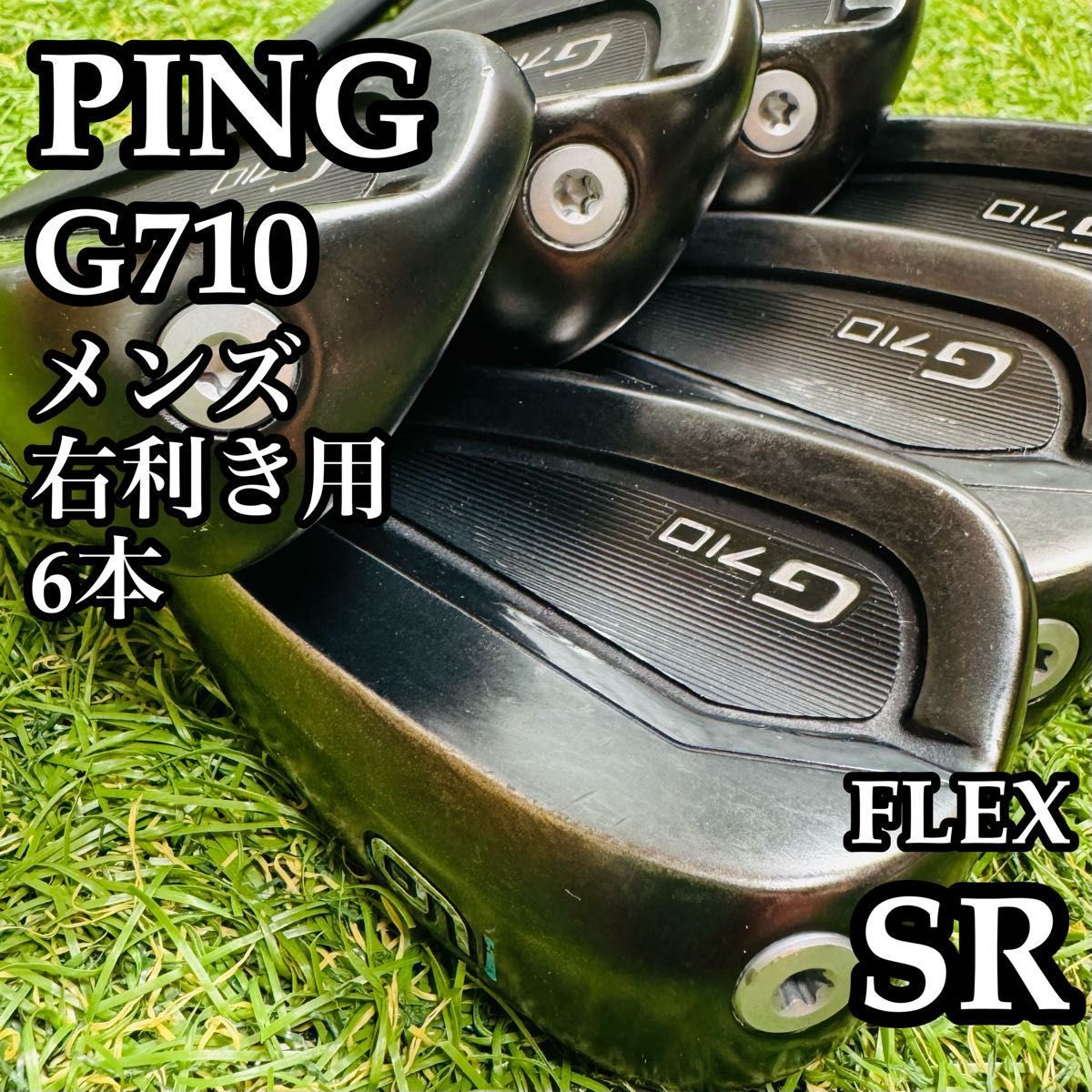 A在】ピン G710 緑ドット メンズアイアンセット 6本 カーボン SR