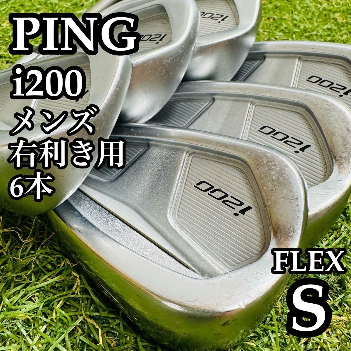 A在】ピン i200 赤ドット メンズアイアンセット 6本 カーボン S - メルカリ