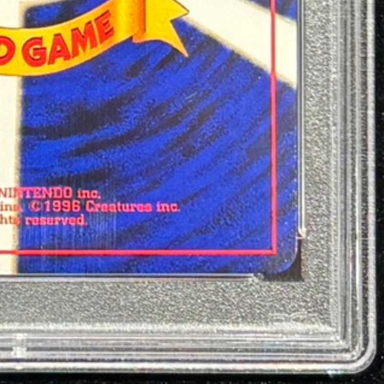 PSA10】 ミュウツー ＜マーク有＞ [旧裏第1弾/拡張パック] [旧裏] 1枚