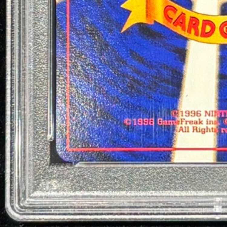 PSA10】 ミュウツー ＜マーク有＞ [旧裏第1弾/拡張パック] [旧裏] 1枚