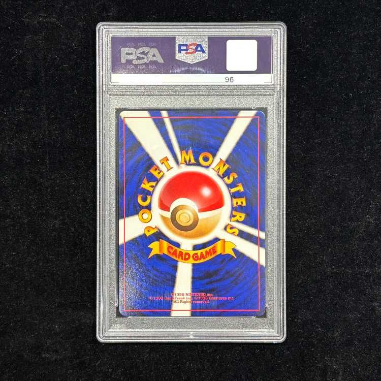 PSA10】 ミュウツー ＜マーク有＞ [旧裏第1弾/拡張パック] [旧裏] 1枚