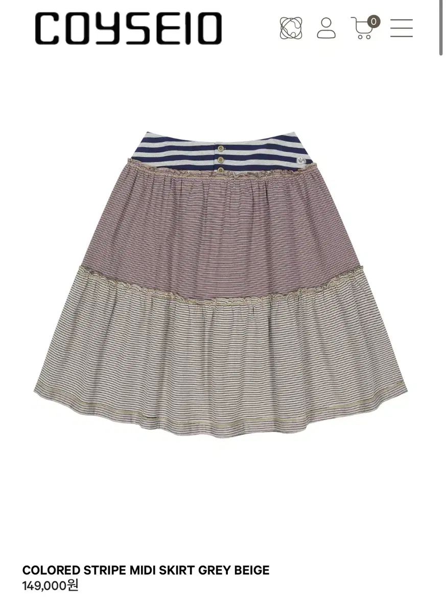 ISSEY MIYAKE カラー ストライプ ミディ スカート グレー 出品