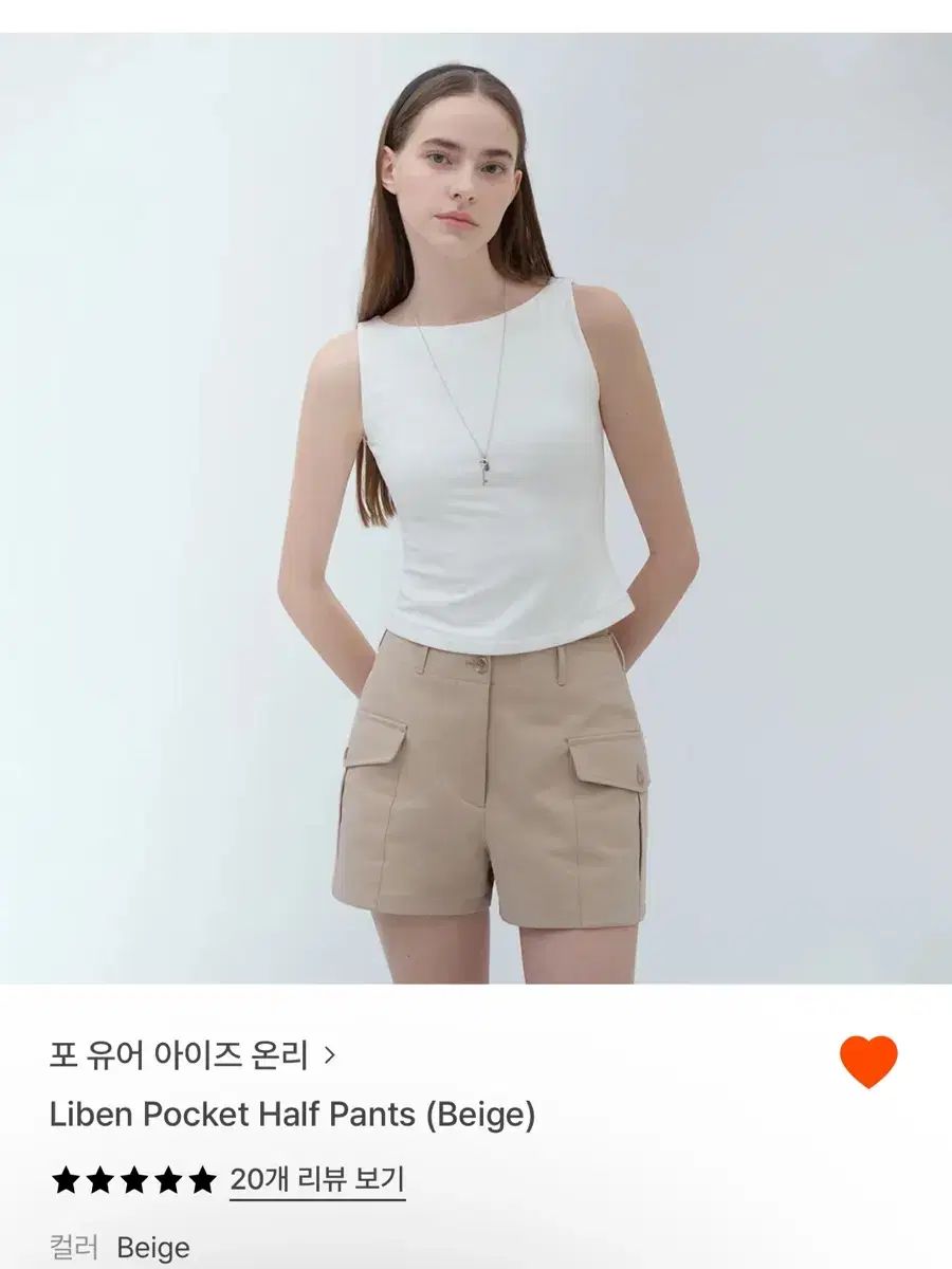 ポユアアイズオンリー Liben pocket half pants beige