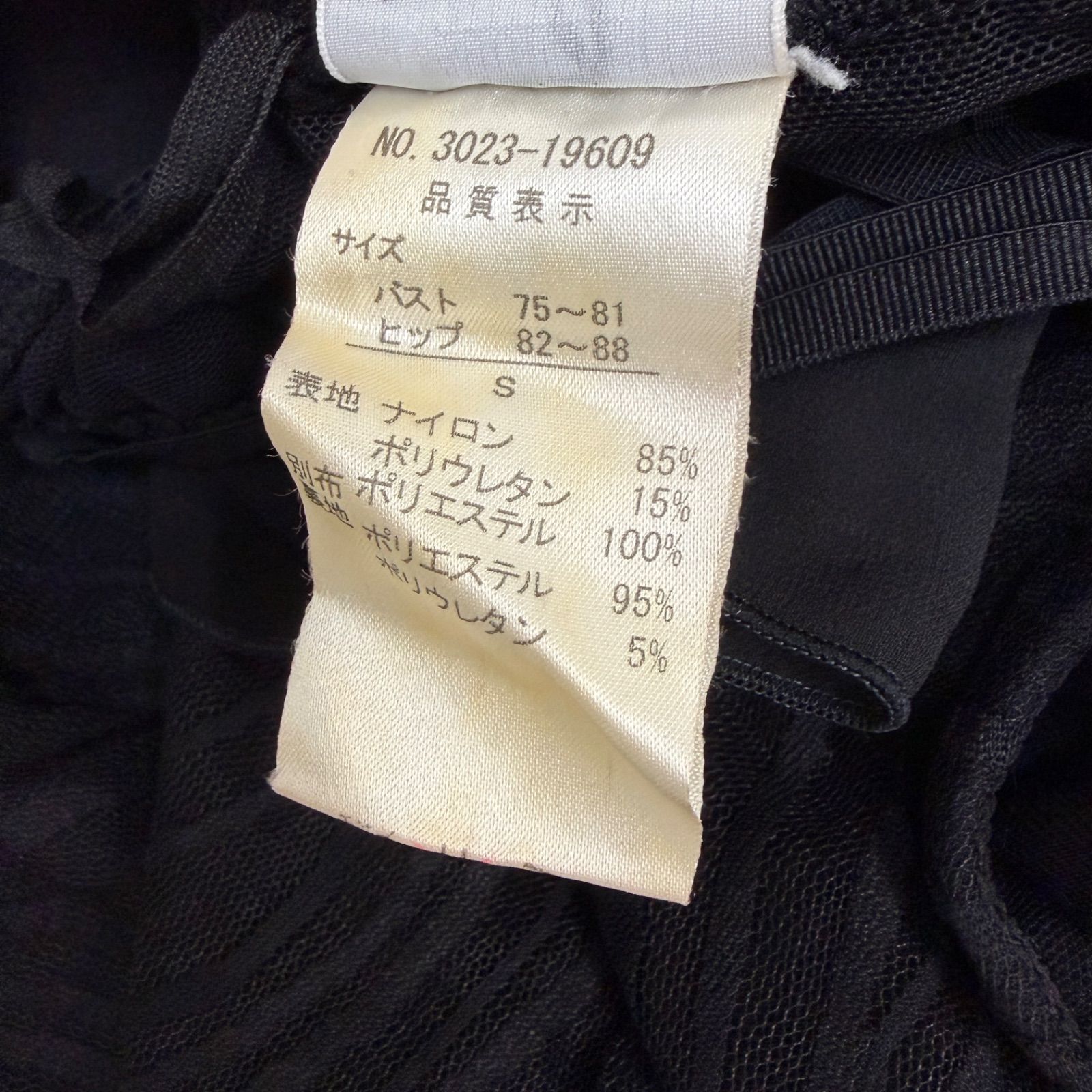 Chacott】社交ダンス衣装 ワンピース ドレス ショート丈 黒 ブラック