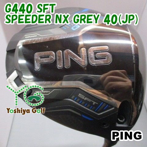 ドライバー ピン G440 SFT/SPEEDER NX GREY 40(JP)//10.5[145104]