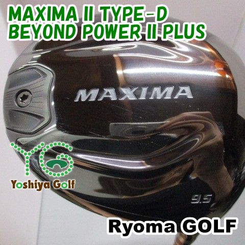 ドライバー リョーマ MAXIMA II TYPE-D/BEYOND POWER II PLUS/∞/9.5[145077]