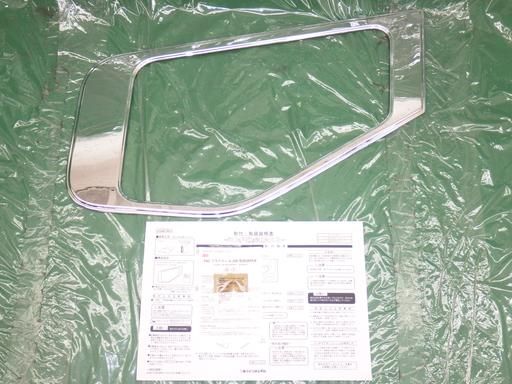 【未使用】QZ056012 ファイター 純正品 メッキ ドアガーニッシュ