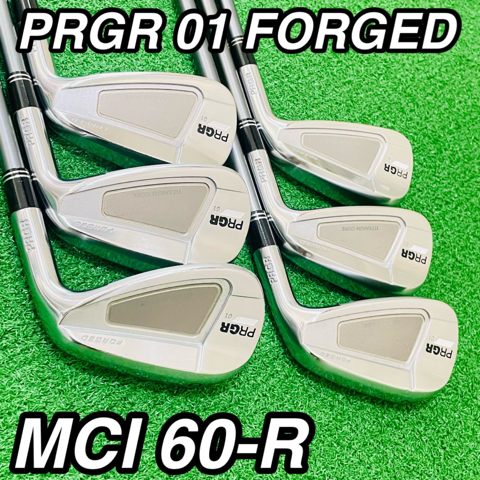 159 PRGR 01 FORGED MCI 60-R プロギア アイアン6本セット メンズ 右利き ゴルフクラブ 5.6.7.8.9.P 送料無料 匿名配送