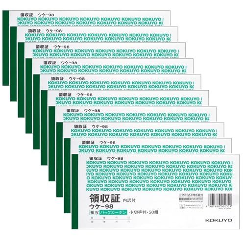 コクヨ(KOKUYO) 複写簿 領収書 小切手判 ヨコ型 50組 10冊セット ウケ-98X10ｍａ