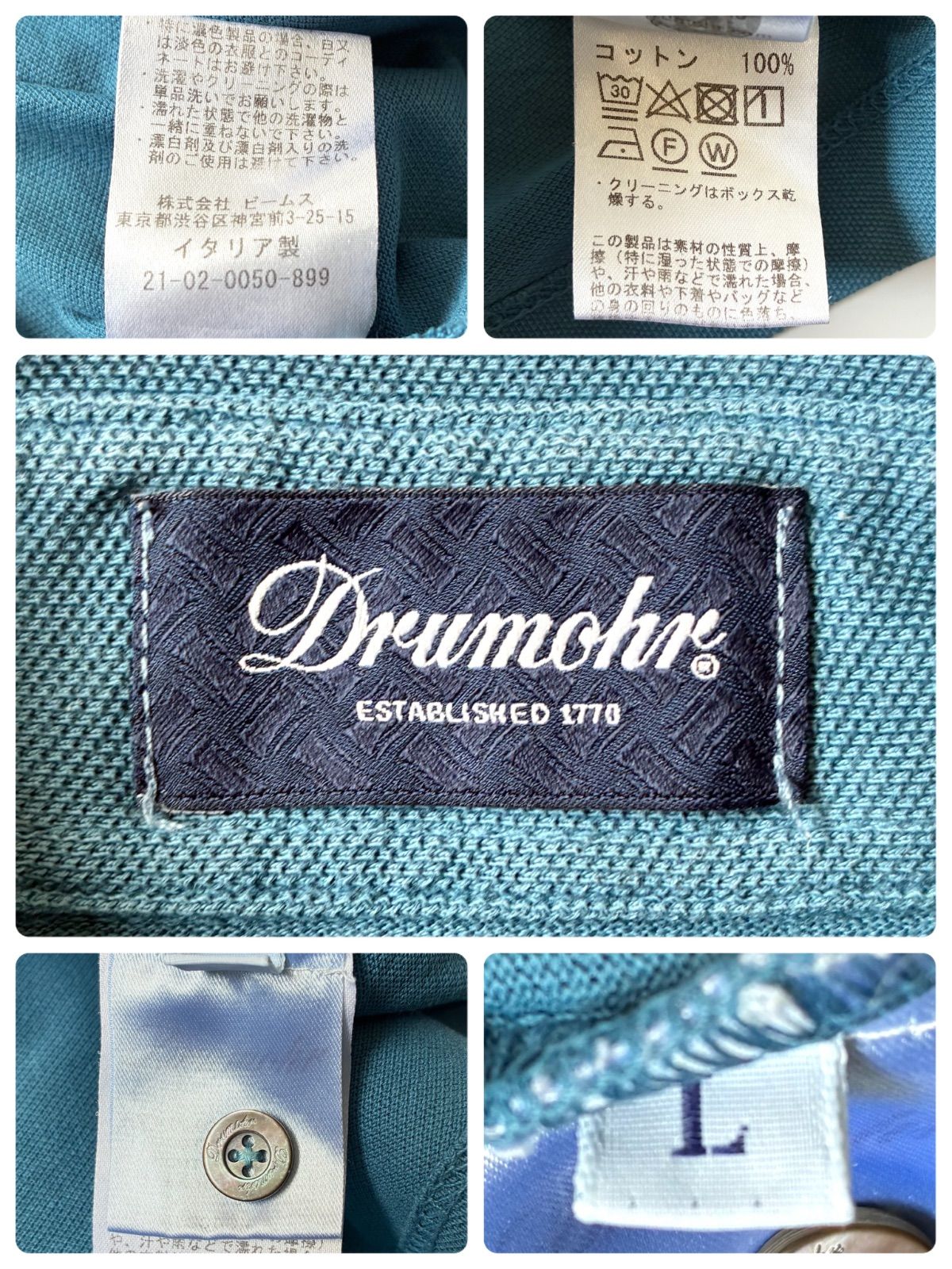 DRUMOHR / BEAMS F 別注 コットン カノコ ポロシャツ - メルカリ