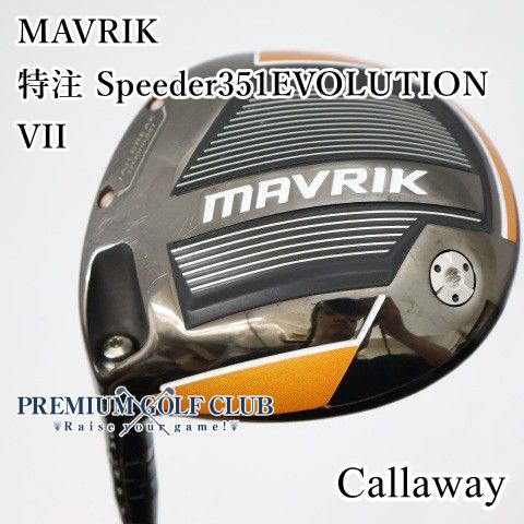左用！【中古】[B-ランク] レフティードライバー キャロウェイ マーベリック MAVRIK 特注 Speeder351EVOLUTION VII(R2) 10.5度　[2992]