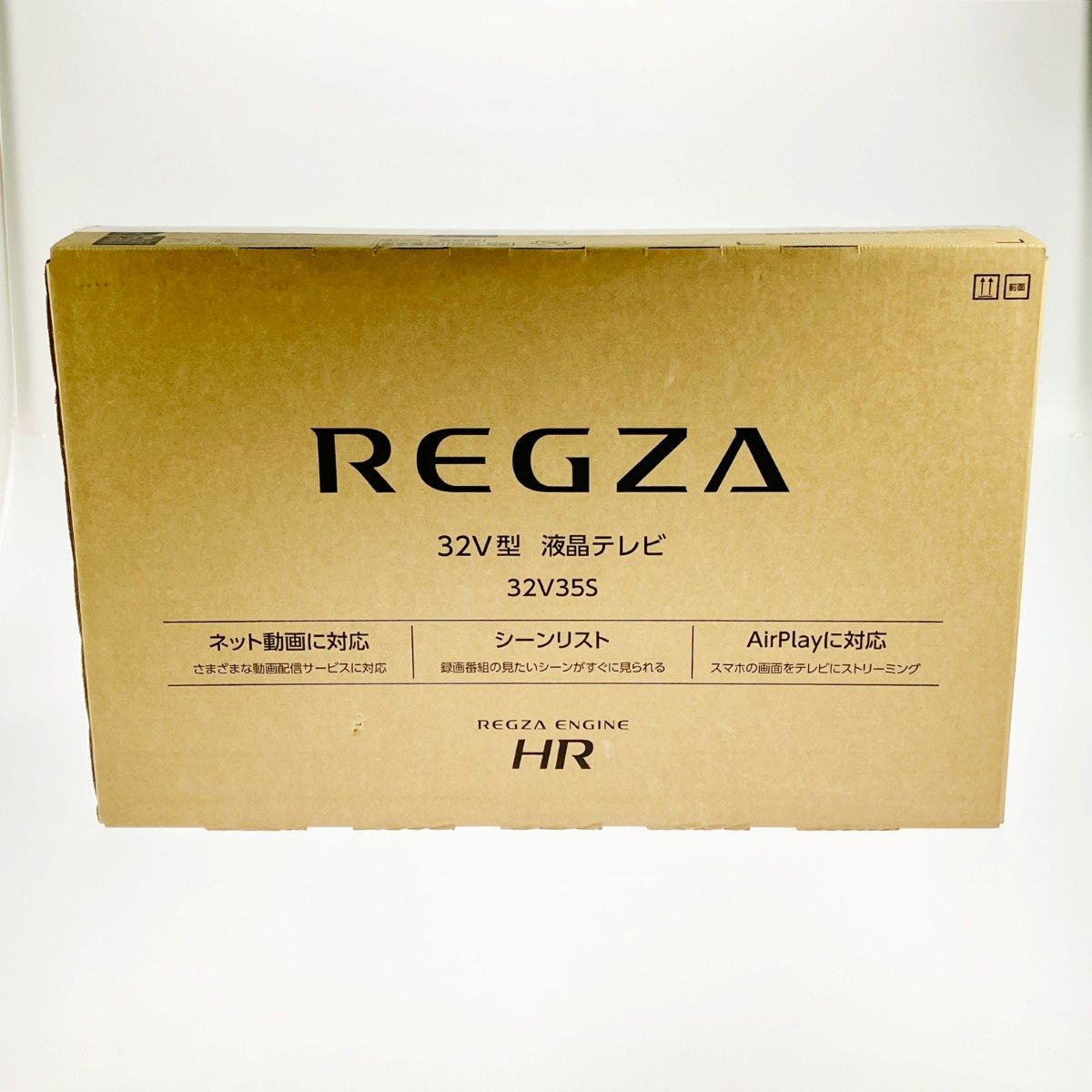 TVS REGZA レグザ 32V型 ハイビジョン液晶テレビ 32V35S 2025年製 未開封品