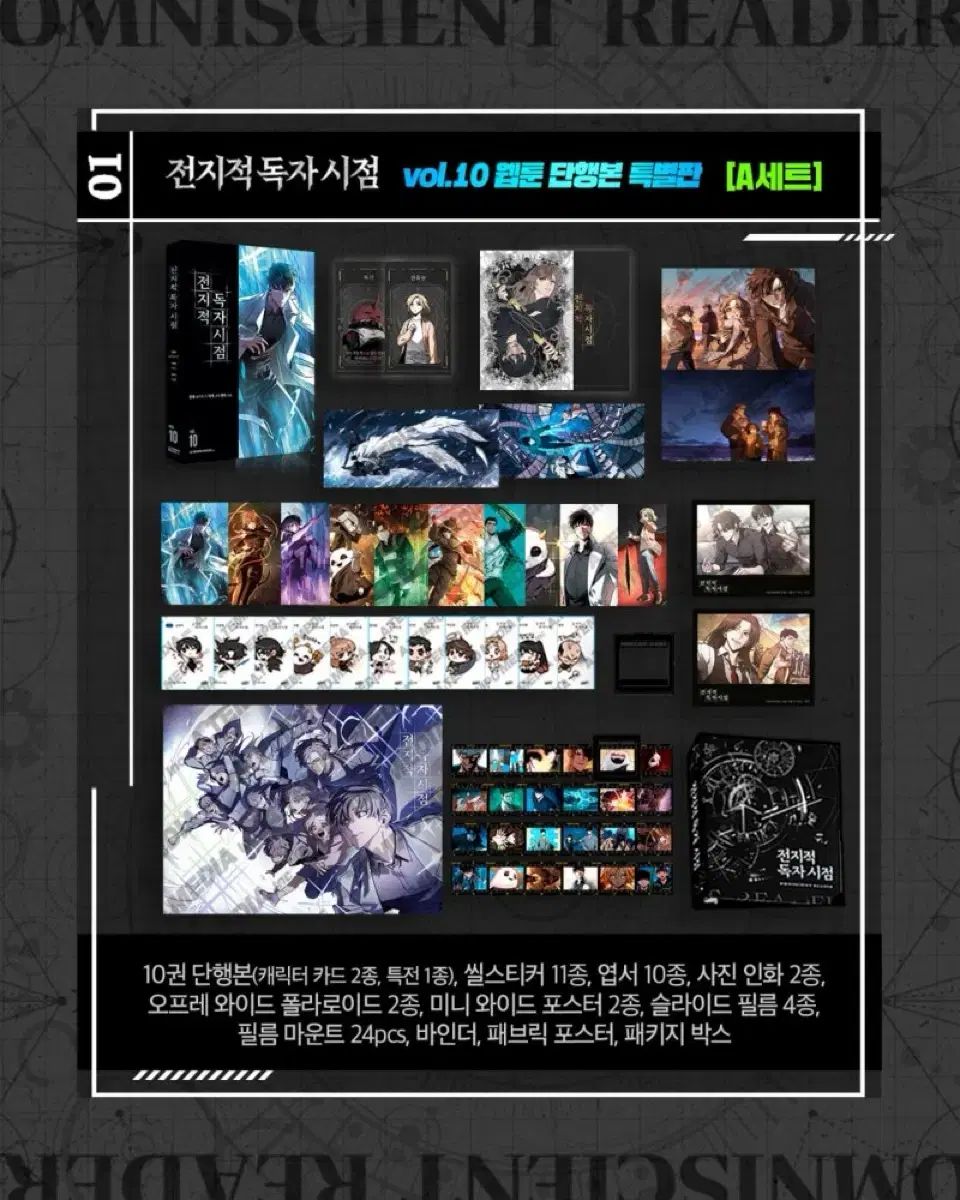 出品) 全知的な読者の視点から ハッピービーンファンディングB セット