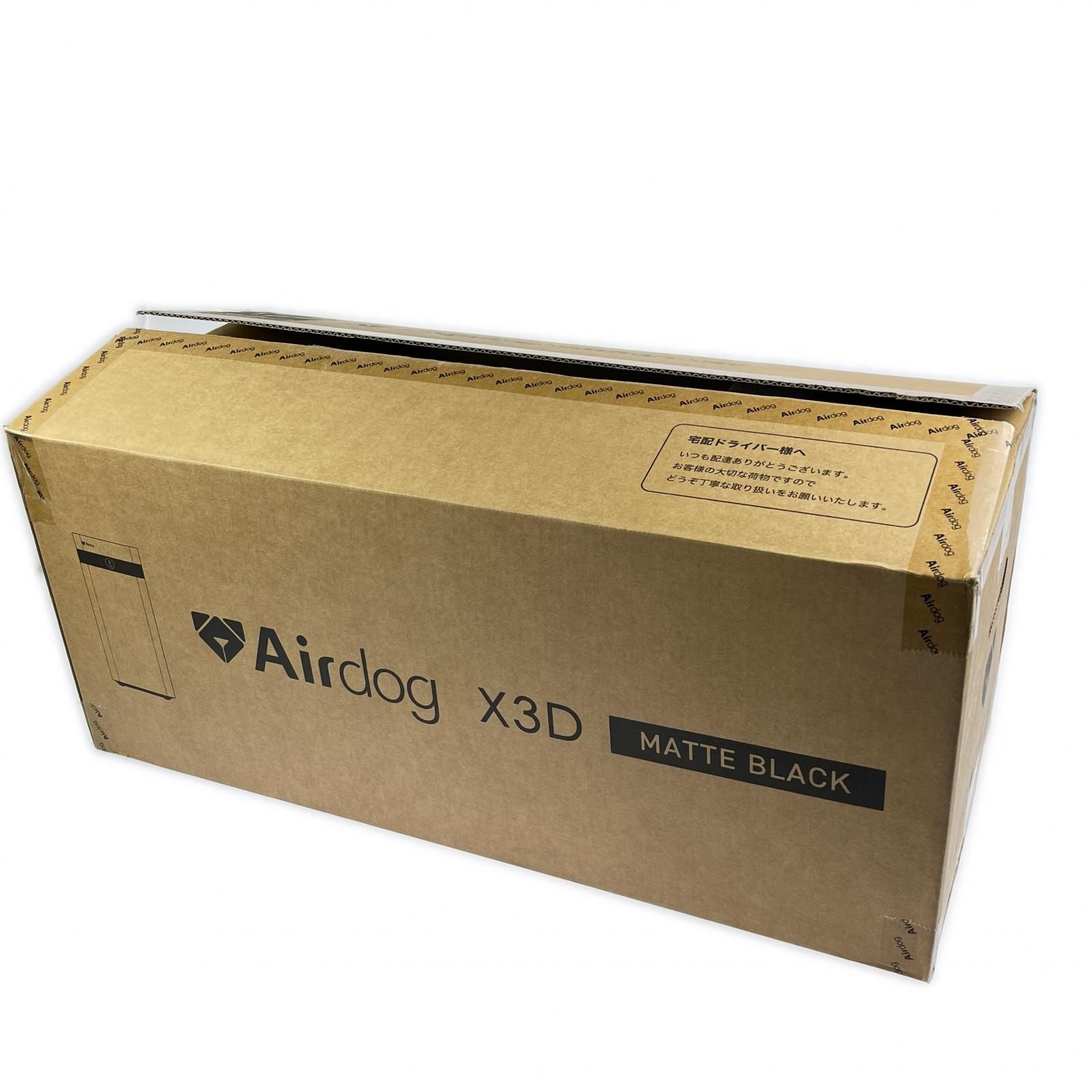 Airdog X3D 空気清浄機 KJ200F-X3D マットブラック 2026年製 開封未