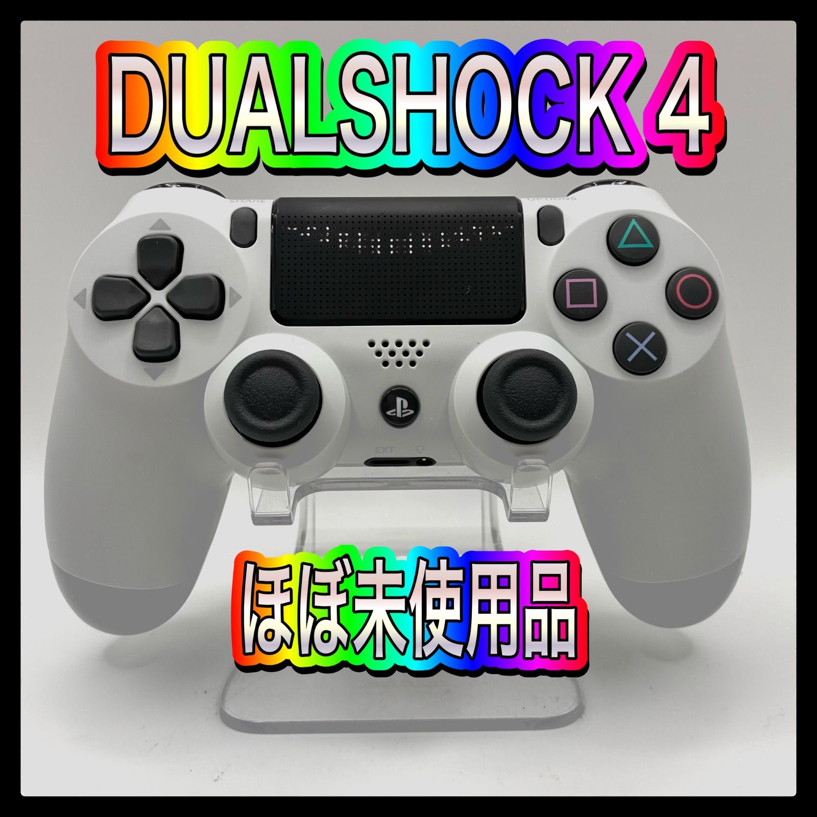 PS4コントローラー 純正 グレイシャーホワイト デュアルショック4 