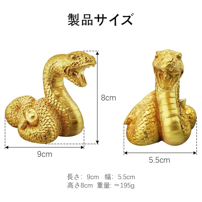 新品】 2025年 令和7年 干支 へび 新年 置物 干支 の 巳 金蛇