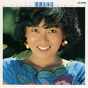 IMAGE 堀江美都子[CD](中古)