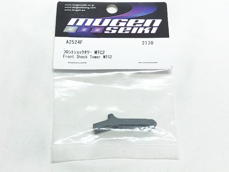 無限精機 A2524F フロントショックタワー MTC2 RCパーツ ラジコン