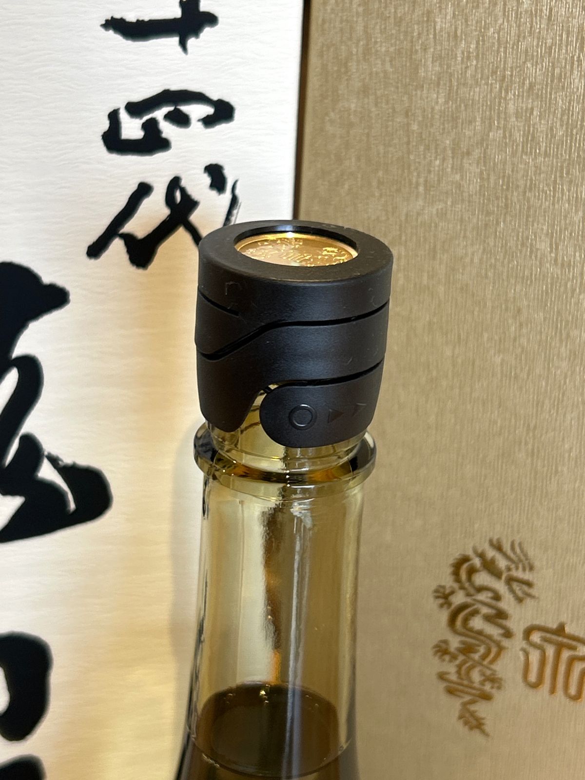 十四代 龍泉 隼720ml 最新 日本酒 - メルカリ