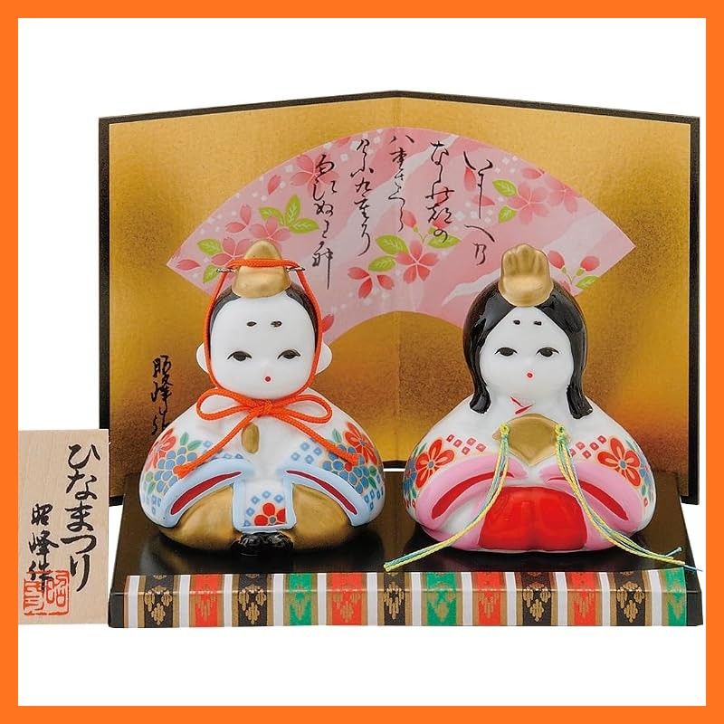 【新品】 雛人形 おさな雛 洛中内裏雛 白磁 平飾り 親王飾り コンパクト ひな祭り 桃の節句 インテリア SA-081