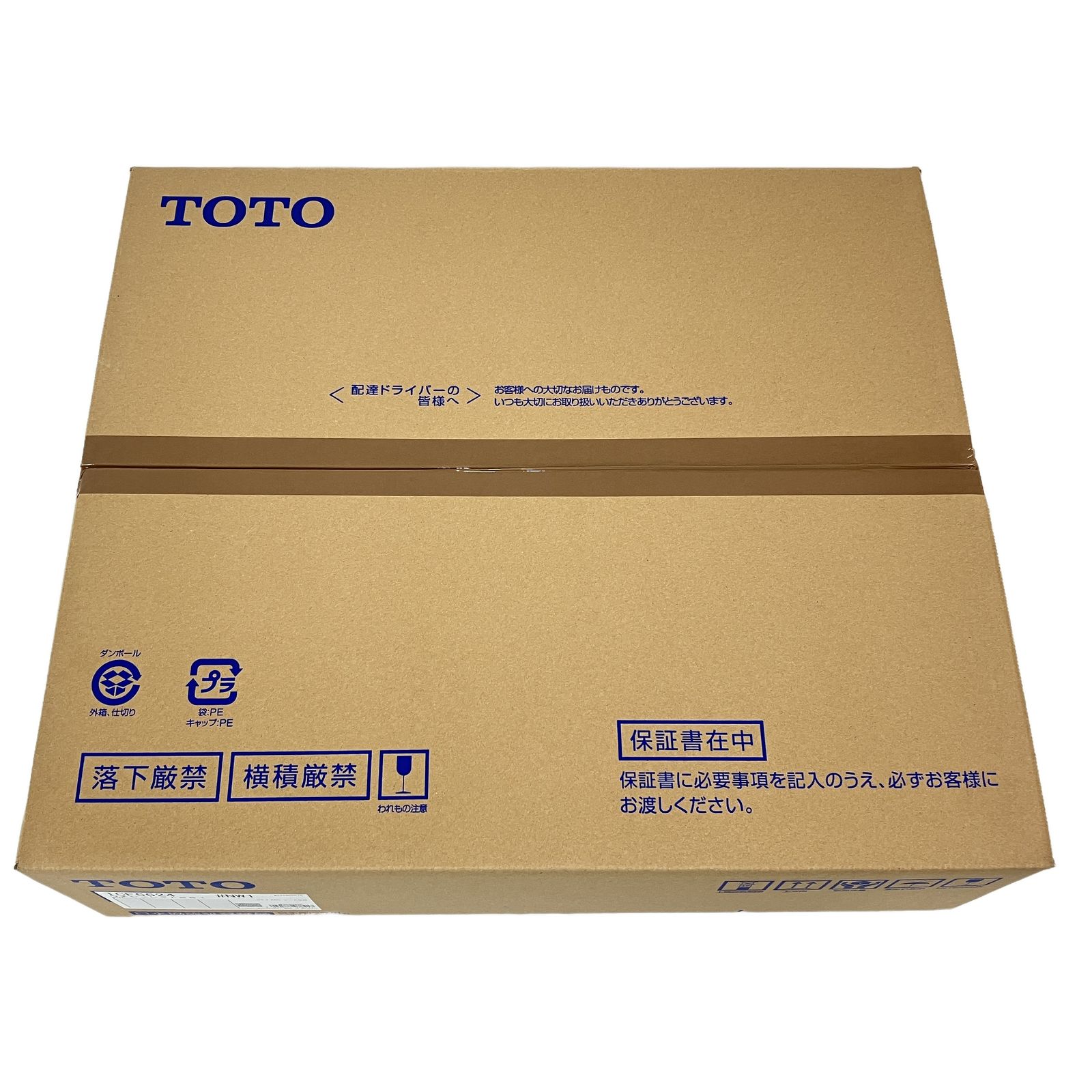 TOTO TCF6624 ウォシュレットSS1 #NW1 ホワイト 温水洗浄便座 SSシリーズ 家電 未開封 未使用N11342237
