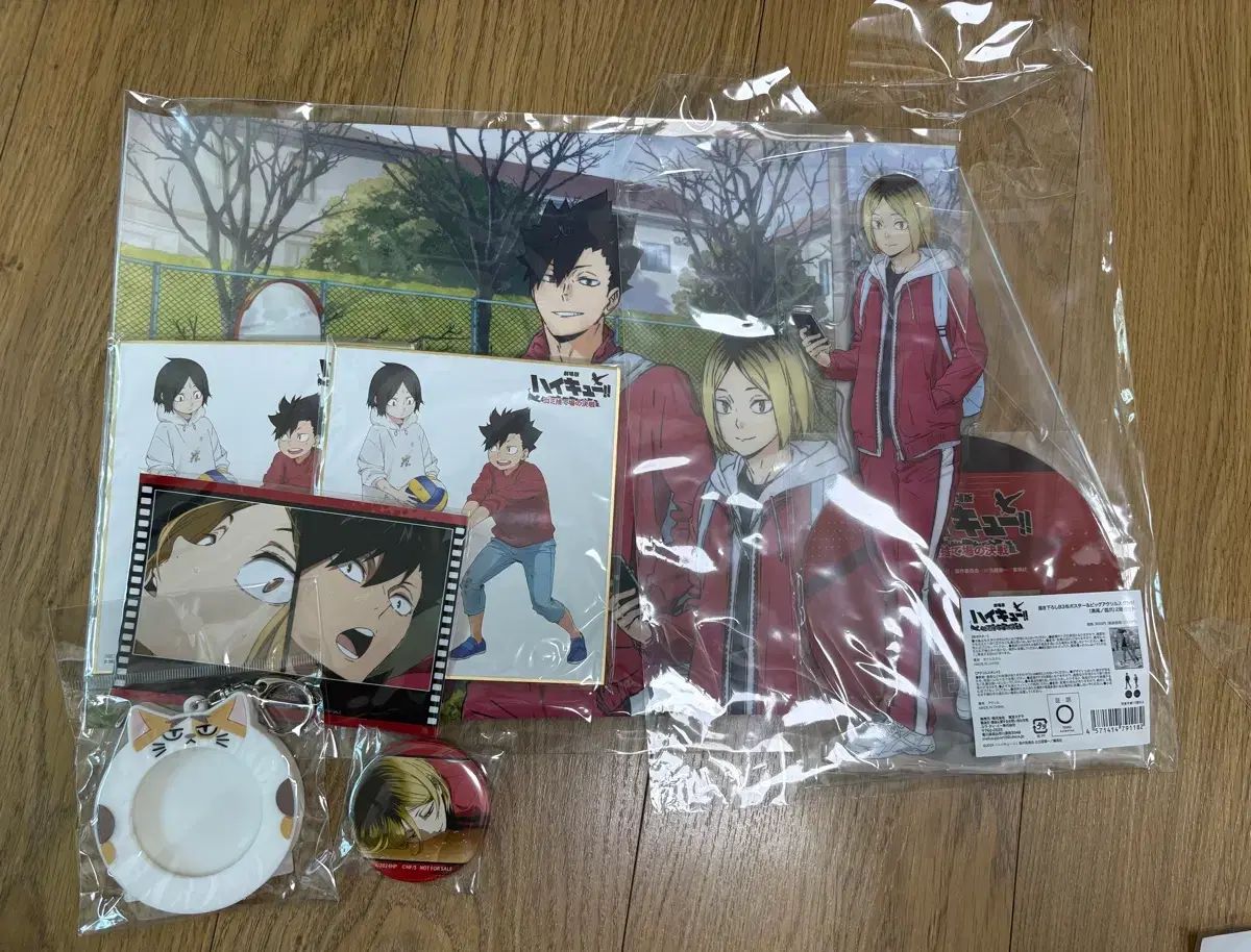 ハイキュー 劇場版 ゴミ捨て場の決戦 決戦 Blu-ray 特典