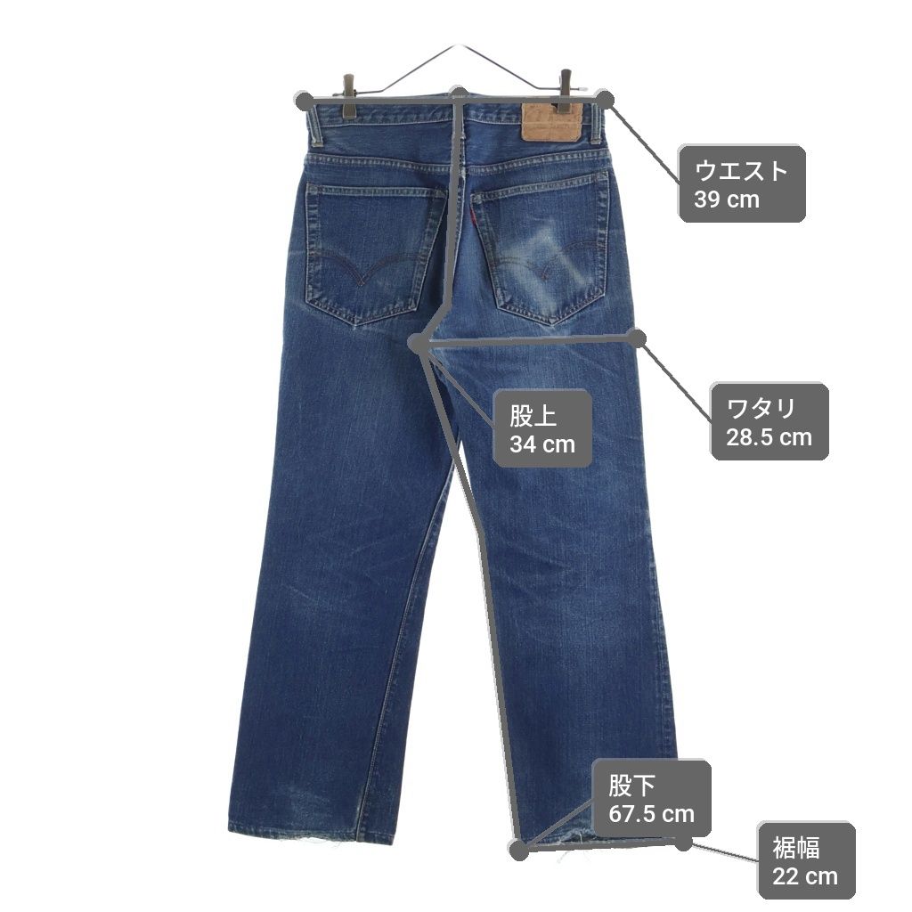 Levi's (リーバイス) 70S 517 BIG E ボタン裏8 42TALON 両面タブ