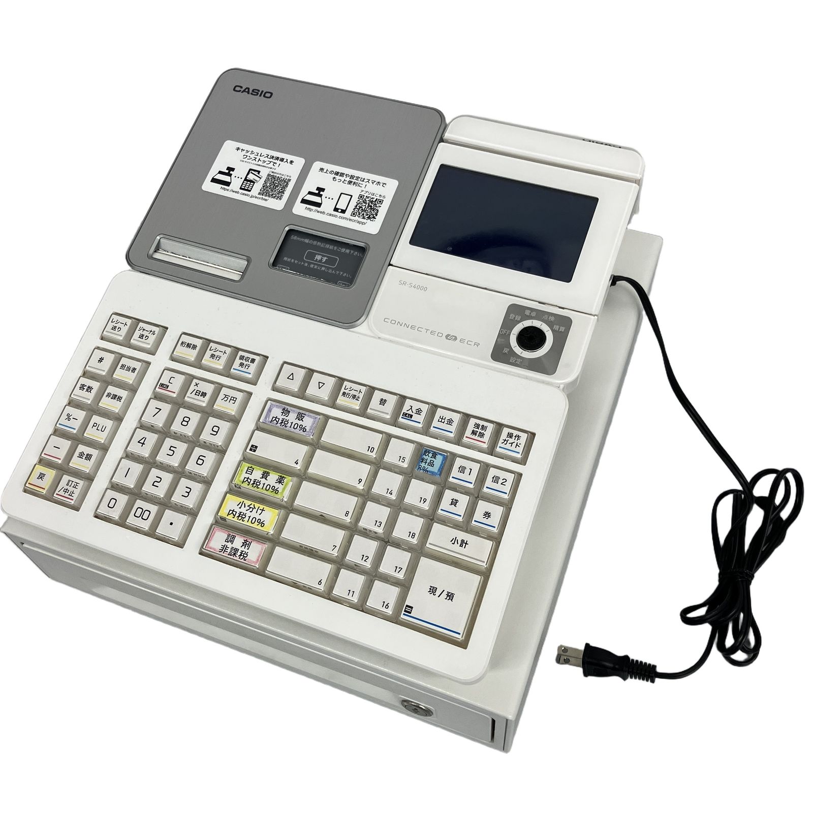 CASIO SR-S4000 電子レジスター カシオ 計算機 中古 T11314450