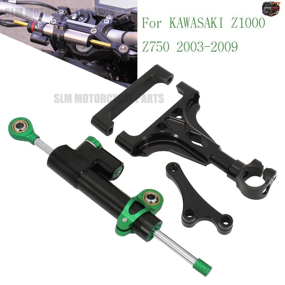 カワサキ Z1000 Z750 2003-2013 2012 2011 用オートバイ用アルミ製ステアリングスタビライザーダンパー取り付けブラケット