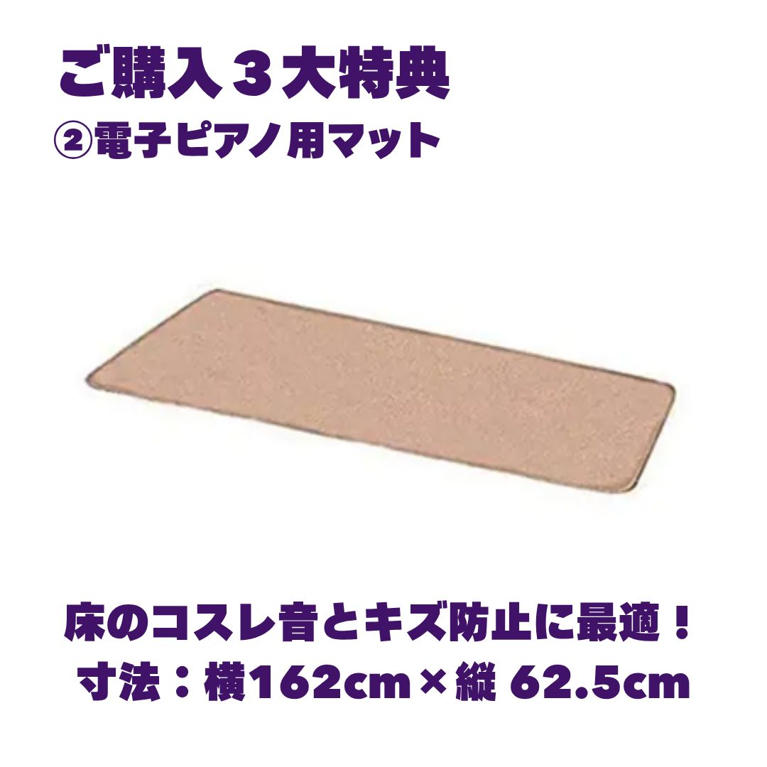 ヤマハ クラビノーバ CLP-835B 電子ピアノ 特典多数 基本配送無料 ヤマハ クラビノーバ CLP-835B 電子ピアノ 特典多数 基本配送無料