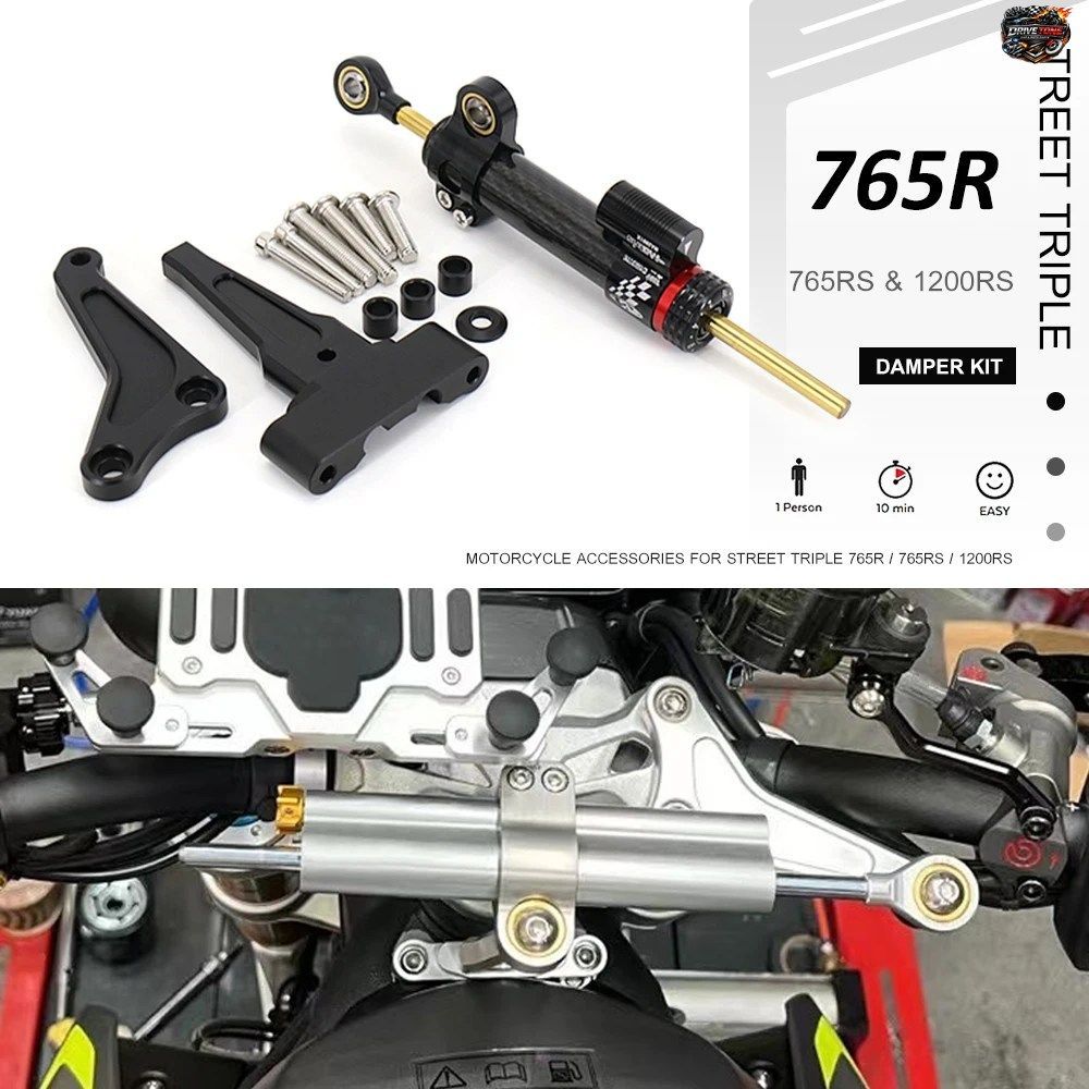 オートバイ用アクセサリー アルミ製アクセサリー ストリートトリプル 765RS 765R 765 R RS 1200RS 1200 RS 用ステアリングスタビライザーダ
