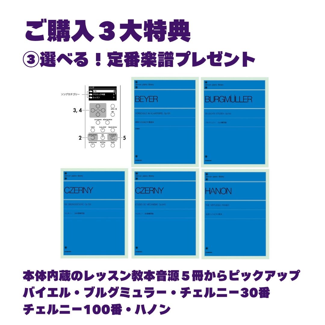 ヤマハ クラビノーバ CLP-835B 電子ピアノ 特典多数 基本配送無料 ヤマハ クラビノーバ CLP-835B 電子ピアノ 特典多数 基本配送無料