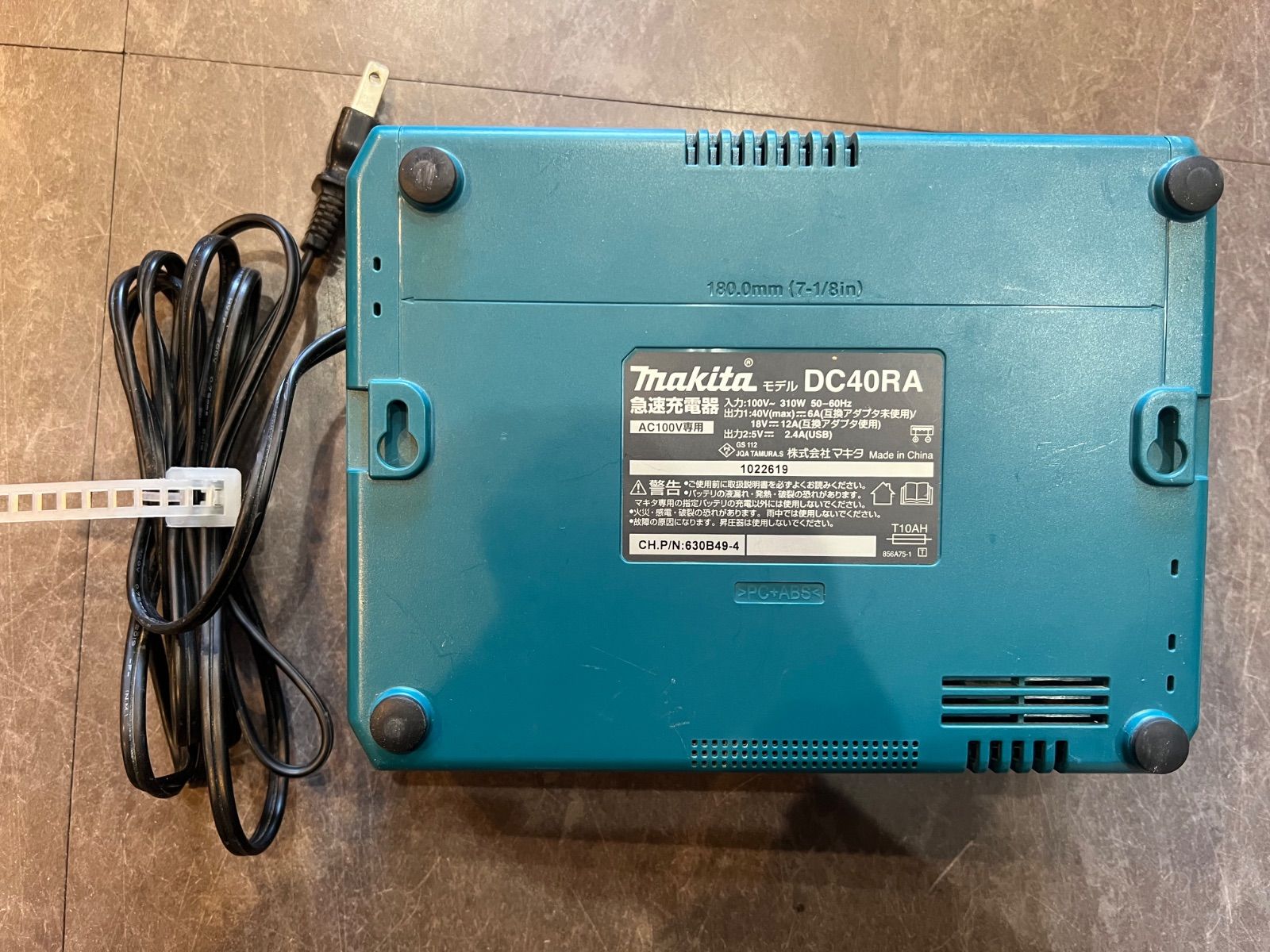 【 makita / 充電式 ピンタッカ 】PT001 G マキタ 稼動品 純正