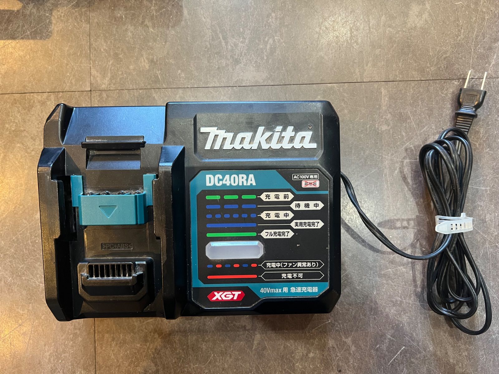 【 makita / 充電式 ピンタッカ 】PT001 G マキタ 稼動品 純正