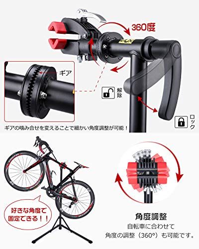 新品】CXWXC 自転車 メンテナンススタンド ワークスタンド ロード