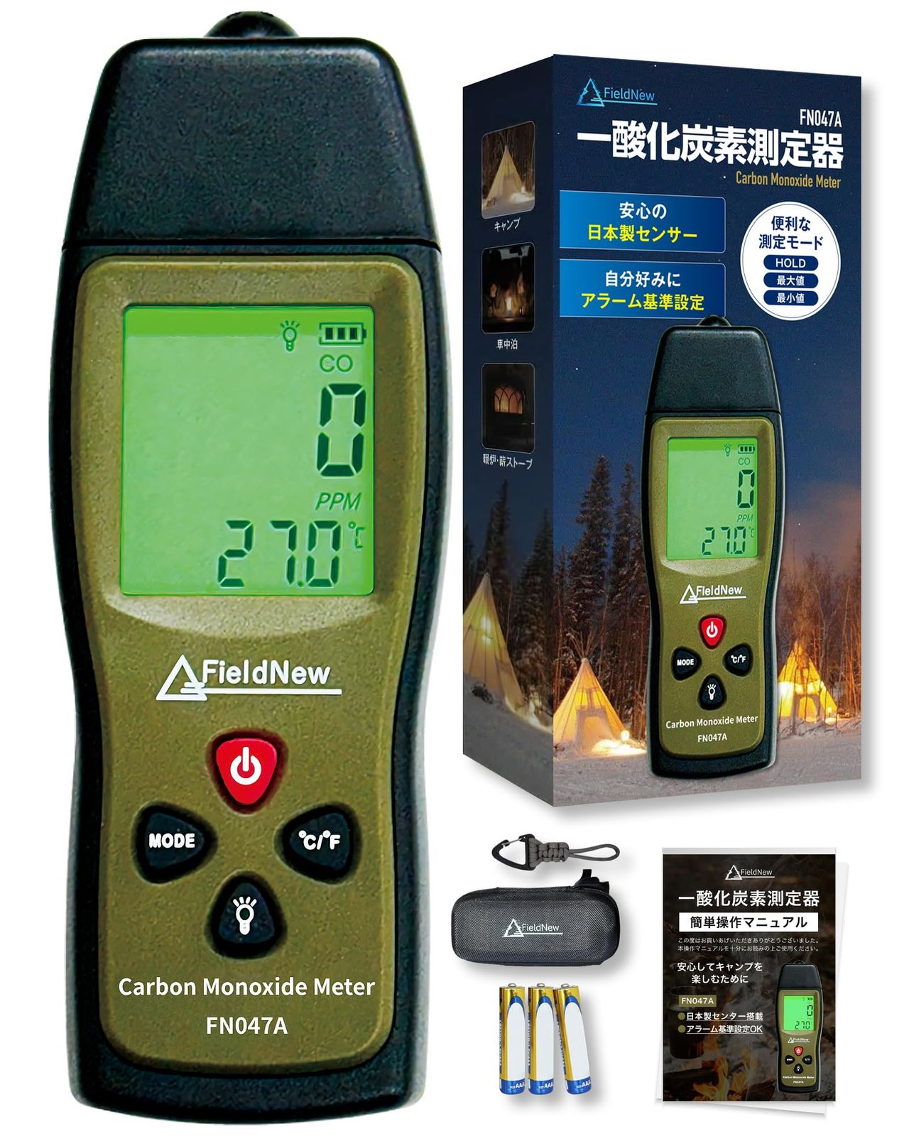 【新品】【総フォロワー8万人 キャンパー紹介】一酸化炭素チェッカー 日本製センサー/電気化学式 COアラーム変更可 (秋冬キャンプ用/車中泊/アウトドア) 一酸化炭素警報器/検知器/測定器 収納ケース 2年保証 FieldNew