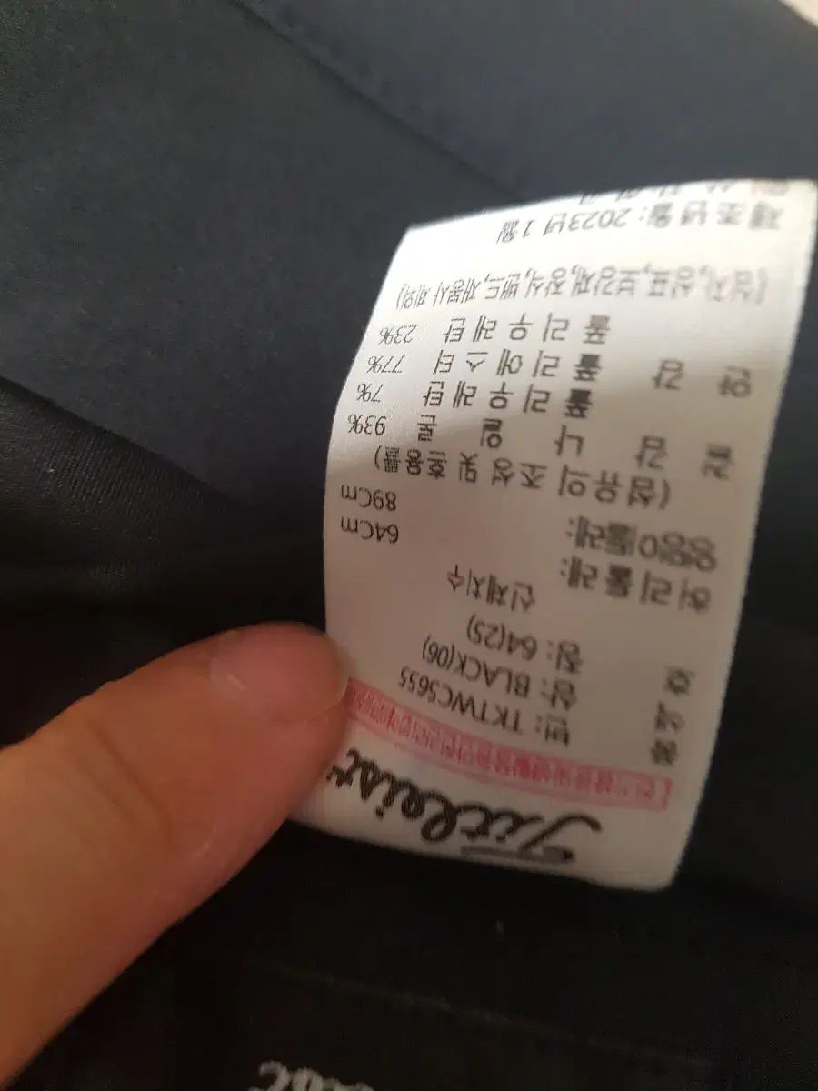 タイトリスト ノースリーブ &64
