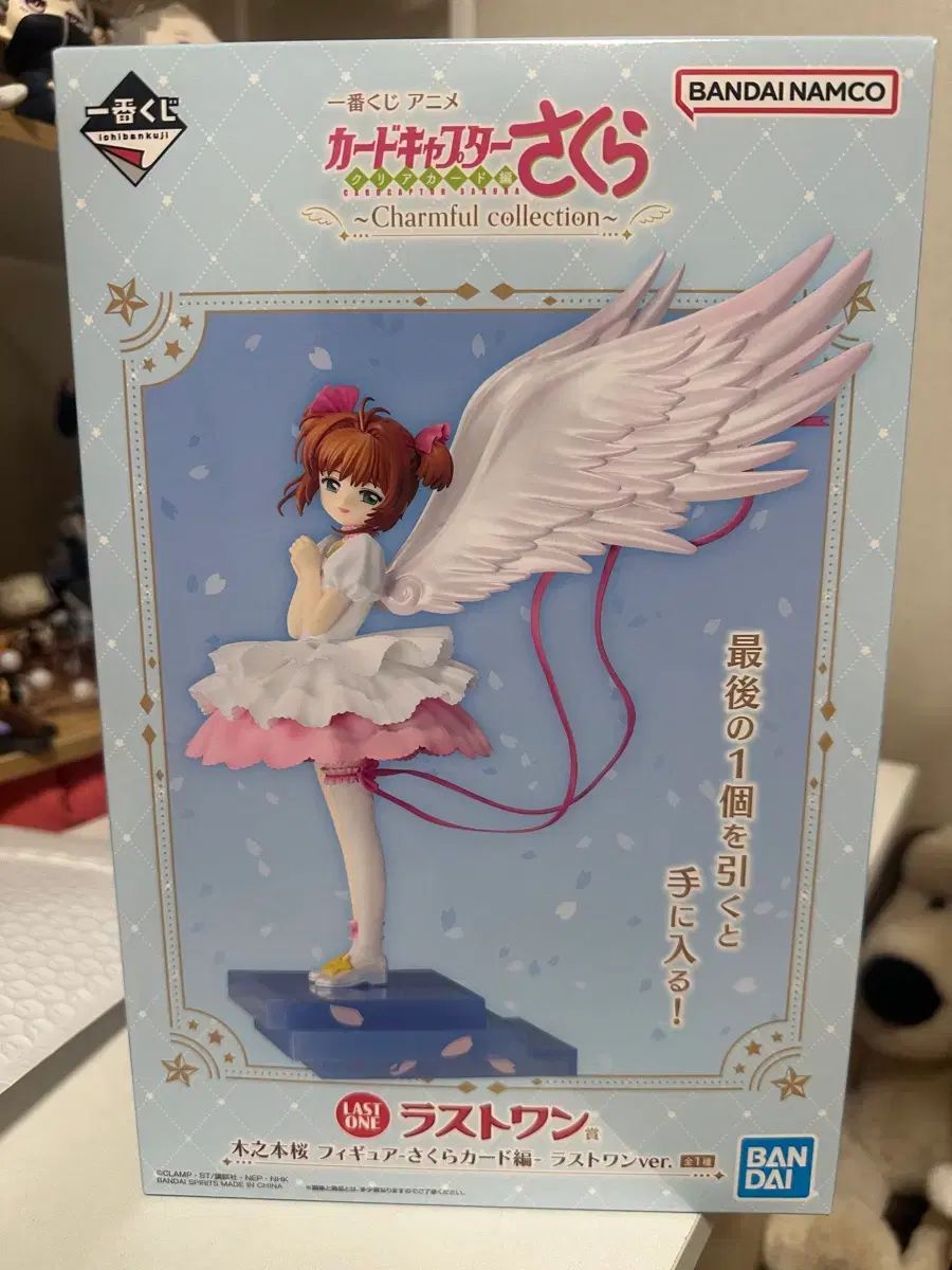 未開封 カードキャプター さくら(SAKURA・宮脇 咲良) さくらんぼ ラストワン