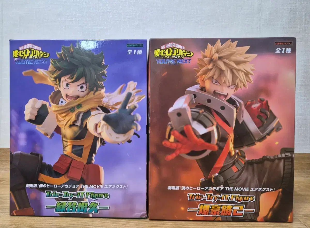 僕のヒーローアカデミア) YOUR NEXT フィギュア 緑谷出久 爆豪勝己
