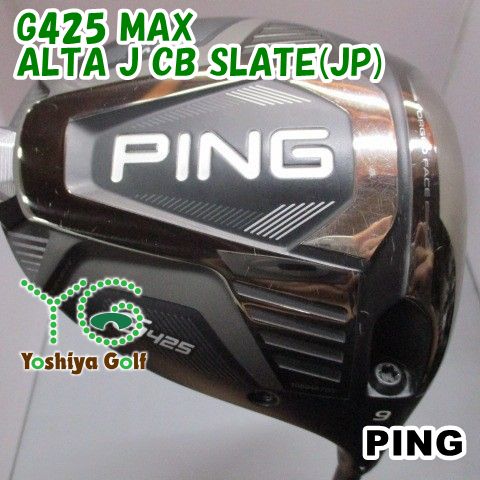 ドライバー ピン G425 MAX/ALTA J CB SLATE(JP)/S/9[145101]
