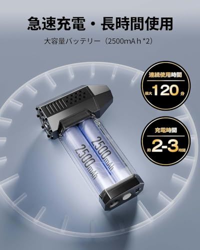 KOJIHOMU ブロワー 【2026新登場 超小型で爆風 ブロワー】ブロワー 洗車 電動エアダスター 4段階風量調整 超強力 最大風速52m/s 5000mAh大容量バッテリー 充電式 エアダスター LEDライト付き PC掃除/空気入れ/キーボード/エアma KOJIHOMU ブロワー 【2026新登場 超小型で爆風 ブロワー】ブロワー 洗車 電動エアダスター 4段階風量調整 超強力 最大風速52m/s 5000mAh大容量バッテリー 充電式 エアダスター LEDライト付き PC掃除/空気入れ/キーボード/エアma