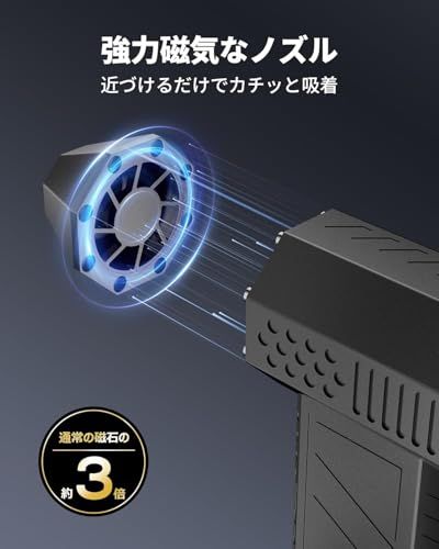 KOJIHOMU ブロワー 【2026新登場 超小型で爆風 ブロワー】ブロワー 洗車 電動エアダスター 4段階風量調整 超強力 最大風速52m/s 5000mAh大容量バッテリー 充電式 エアダスター LEDライト付き PC掃除/空気入れ/キーボード/エアma KOJIHOMU ブロワー 【2026新登場 超小型で爆風 ブロワー】ブロワー 洗車 電動エアダスター 4段階風量調整 超強力 最大風速52m/s 5000mAh大容量バッテリー 充電式 エアダスター LEDライト付き PC掃除/空気入れ/キーボード/エアma