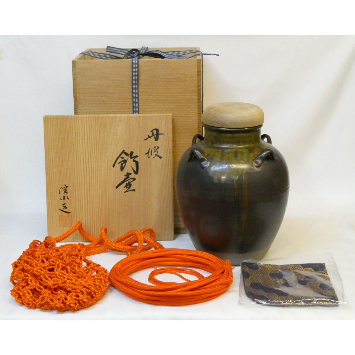 【口切りの茶事】信水窯 市野信水作 丹波焼 飾壷 正絹紐「 飾紐解説書付」 茶道具 【中古 美品】