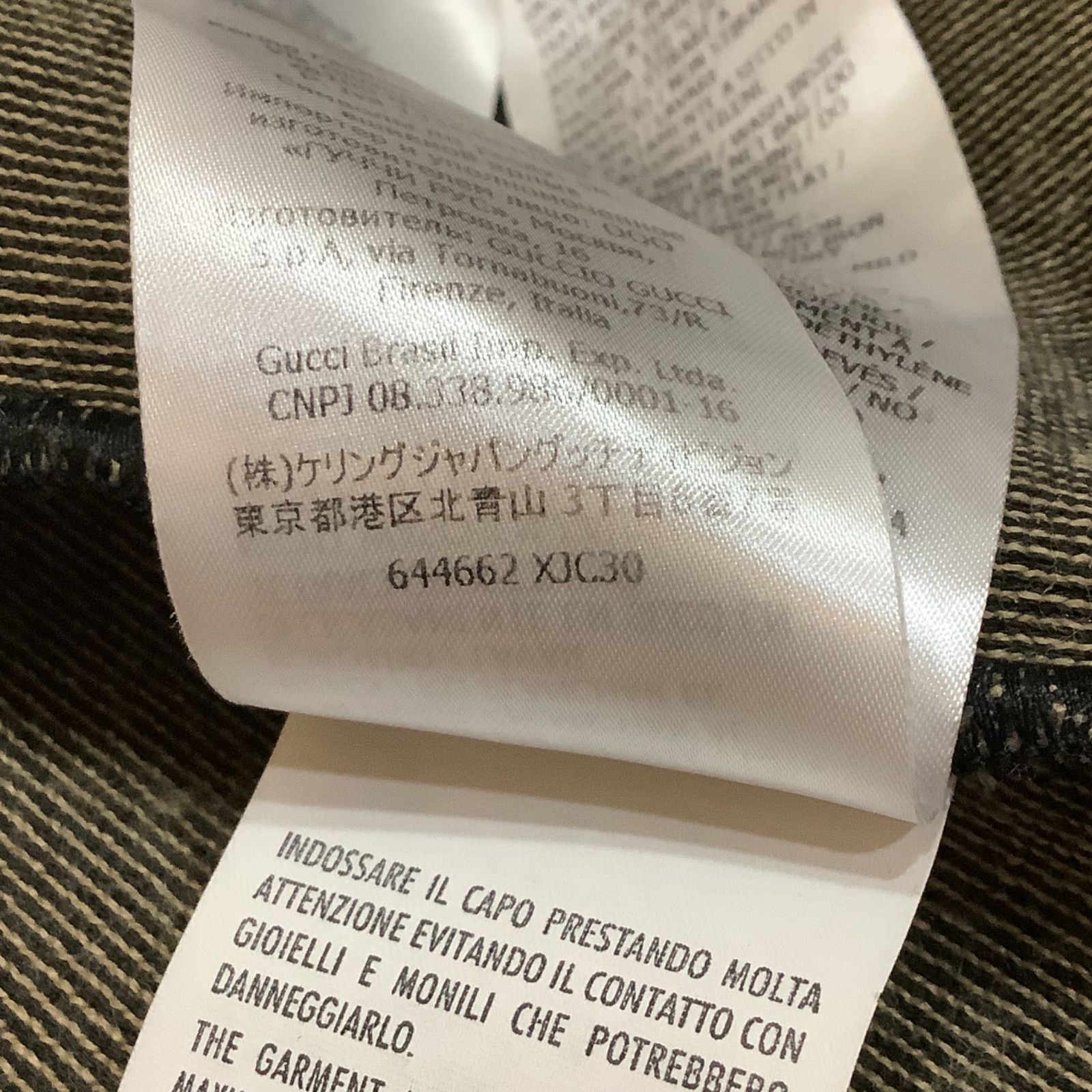 グッチ × ノースフェイス GUCCI × THE NORTH FACE 21SS ロゴ スエット