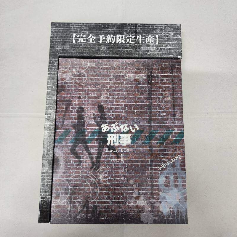 あぶない刑事 Blu-ray BOX VOL.1 付属品完備 ブルーレイディスク 【中古】 52605K129