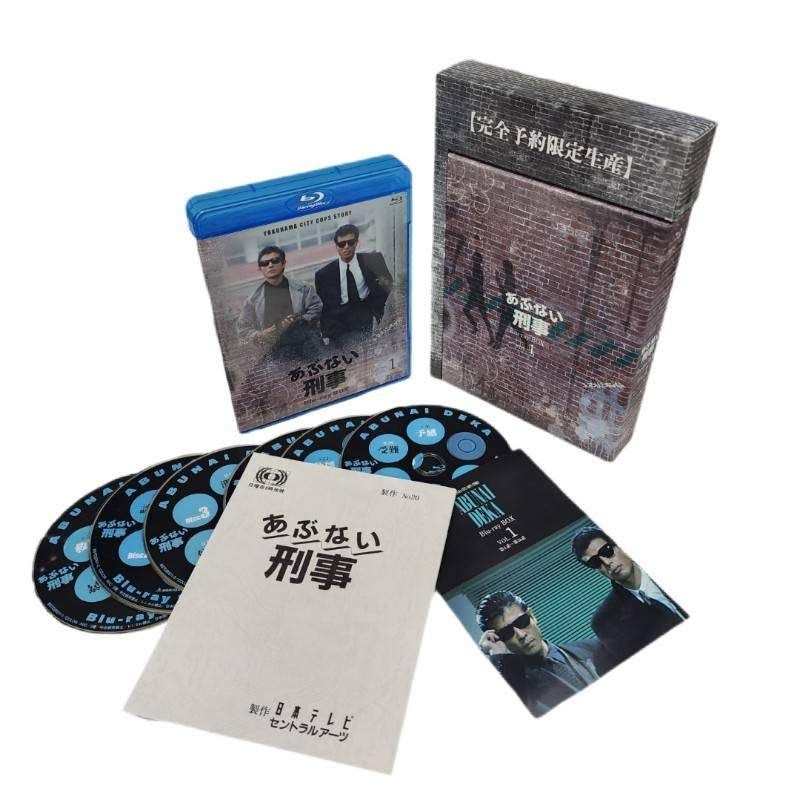 あぶない刑事 Blu-ray BOX VOL.1 付属品完備 ブルーレイディスク 【中古】 52605K129